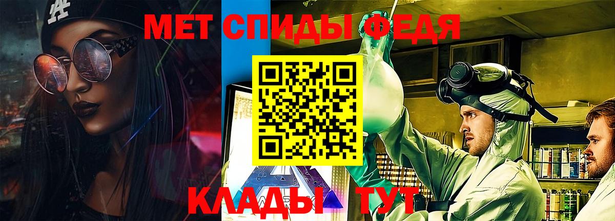 АМФЕТАМИН Premium Надым