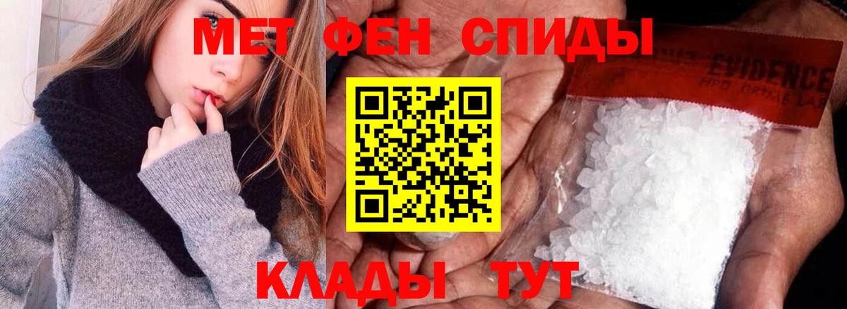 Конопля  Мефедрон  Надым  КОКАИН  ГАШ  Меф МЯУ МЯУ   Вход с VPN  МДМА 