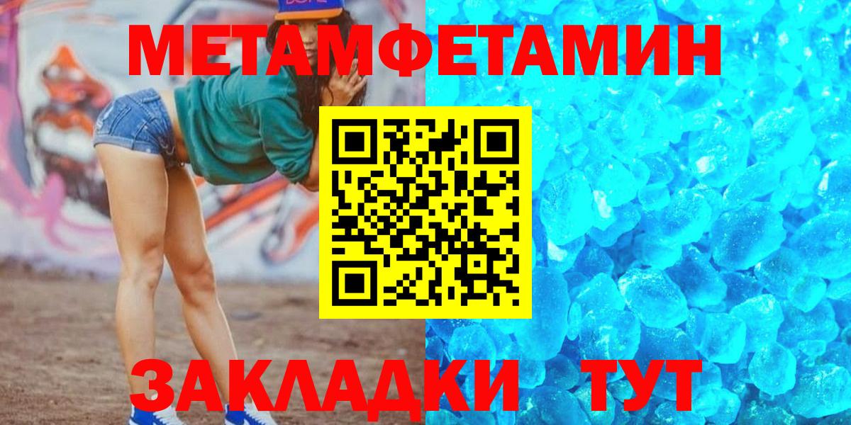 Надым  Amphetamine Premium  Амфетамин  Вход с VPN 