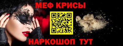 мескалин Гусев