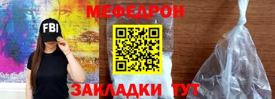 a pvp Гусиноозёрск