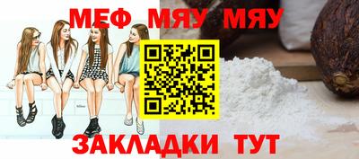 мескалин Гусев