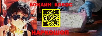 мескалин Гусев