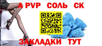 a pvp Гусиноозёрск