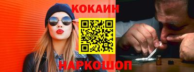 мескалин Гусев
