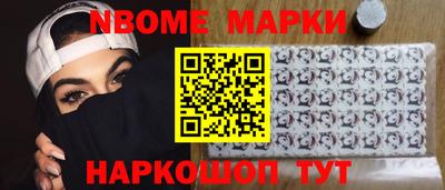 мескалин Гусев