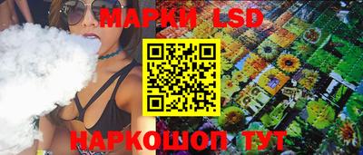 мескалин Гусев