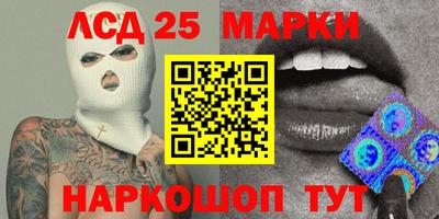 мескалин Гусев
