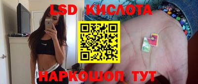 мескалин Гусев