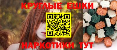 мескалин Гусев