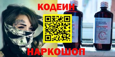 мескалин Гусев