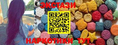 мескалин Гусев