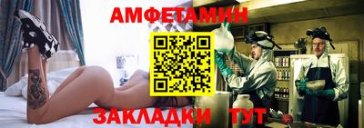 МДМА Янаул