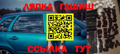 a pvp Гусиноозёрск
