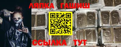 a pvp Гусиноозёрск