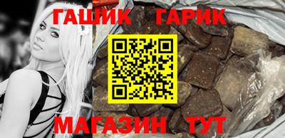 прущие грибы Гусь-Хрустальный