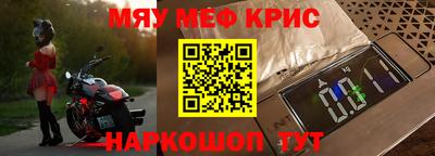 прущие грибы Гусь-Хрустальный