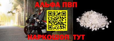 a pvp Гусиноозёрск