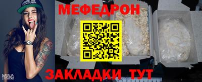 прущие грибы Гусь-Хрустальный