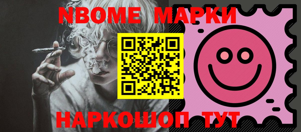 Надым  LSD-25 экстази ecstasy  Вход с VPN 