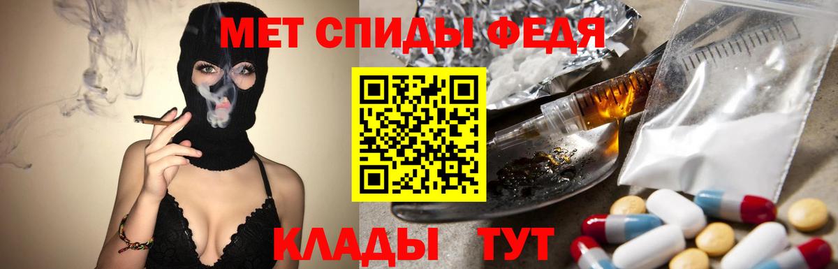 Надым  МЕТАМФЕТАМИН кристалл  Вход с VPN 