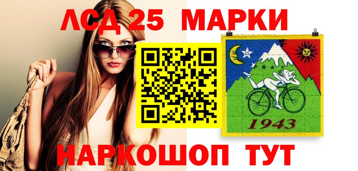 Псилоцибиновые грибы Надым