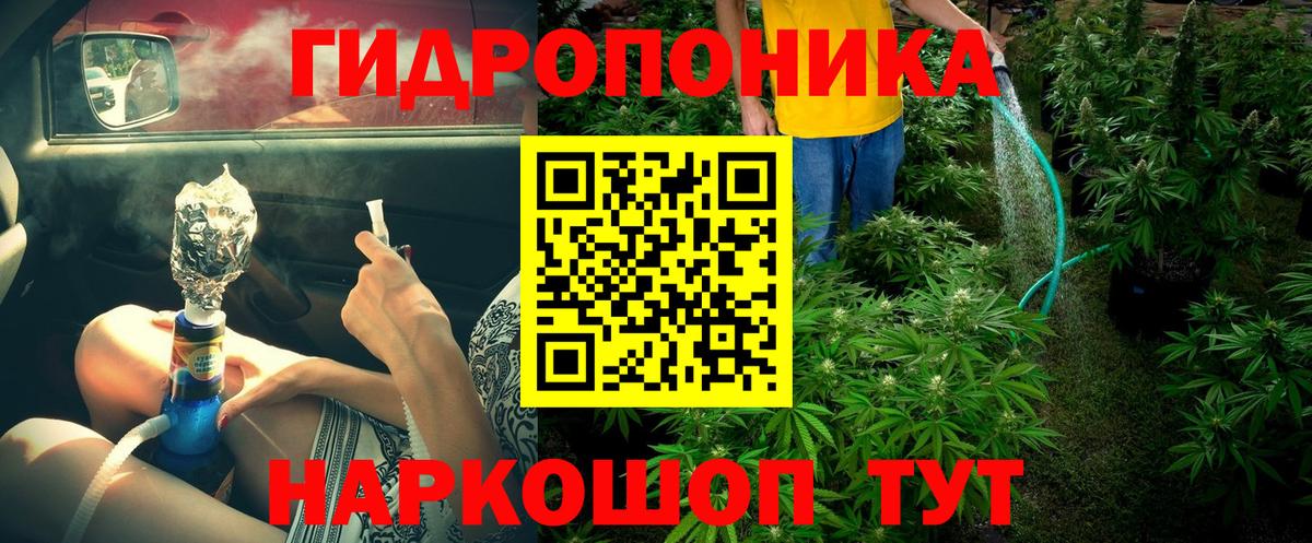 Шишки марихуана THC 21%  МАРИХУАНА AK-47  Вход с VPN  Канабис Amnesia  Надым 